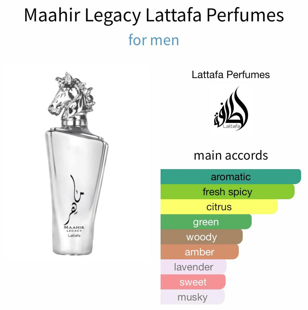 LATTAFA MAAHIR LEGACY
