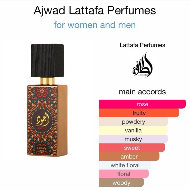LATTAFA AJWAD