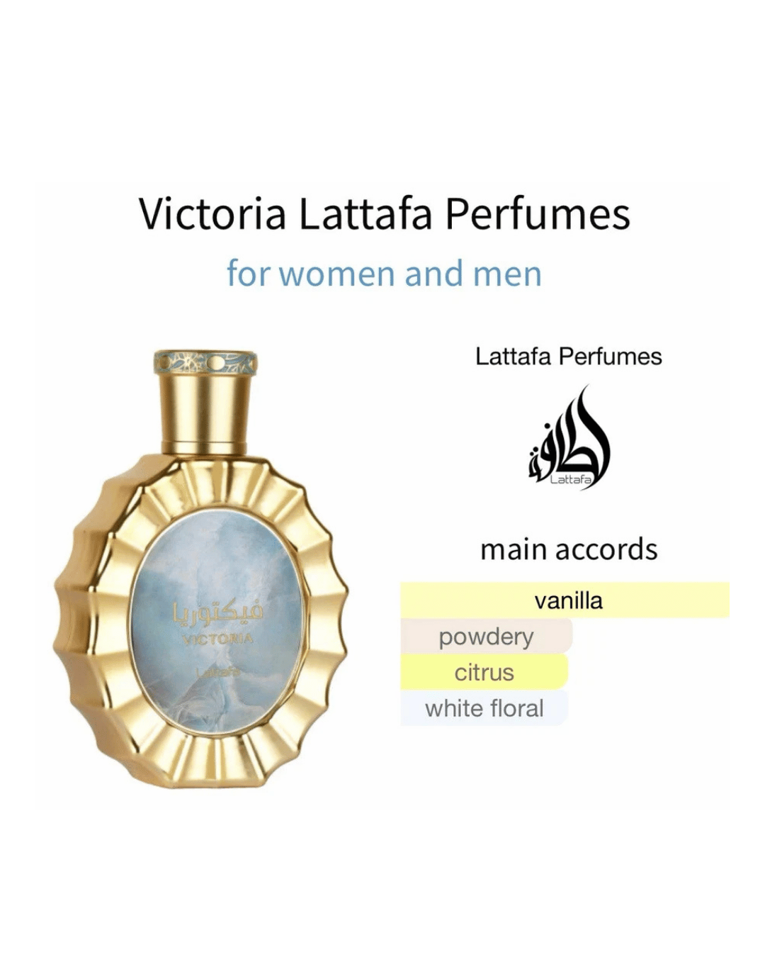 LATTAFA VICTORIA