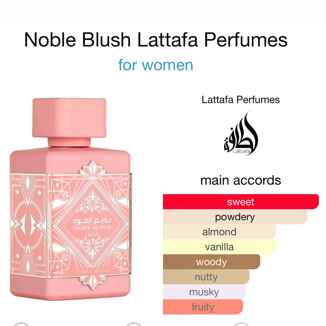 LATTAFA BADEE AL OUD NOBLE BLUSH