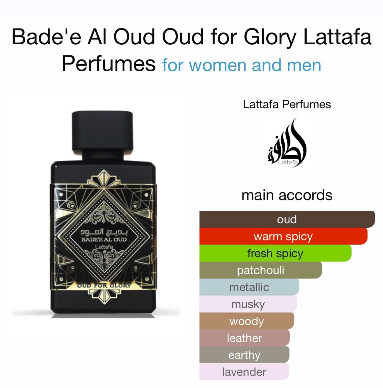 LATTAFA BADEE AL OUD-OUD FOR GLORY