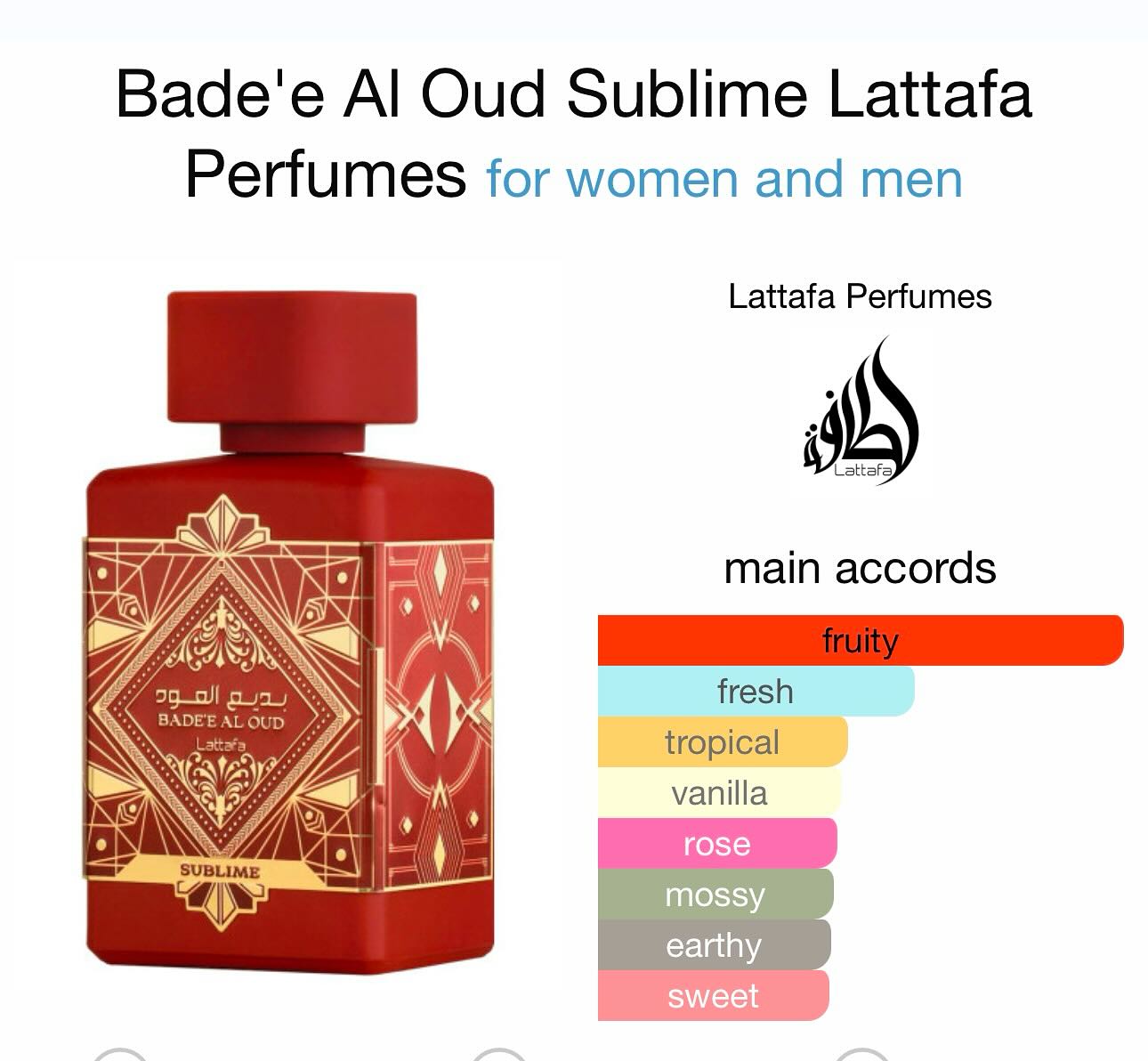 LATTAFA BADEE AL OUD SUBLIME